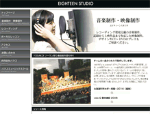 Tablet Screenshot of 18studio.jp